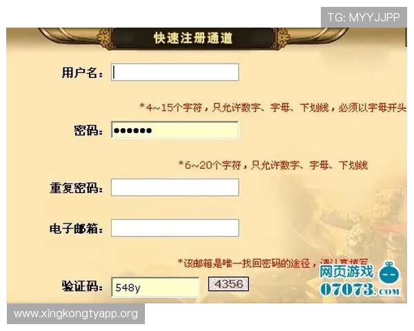 欧博app登录入口注册教程详细步骤指南帮助新手快速上手