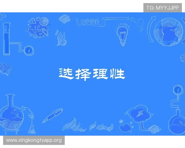 欧博买分合作优势与风险分析,助你理性选择安全可靠的积分购买渠道