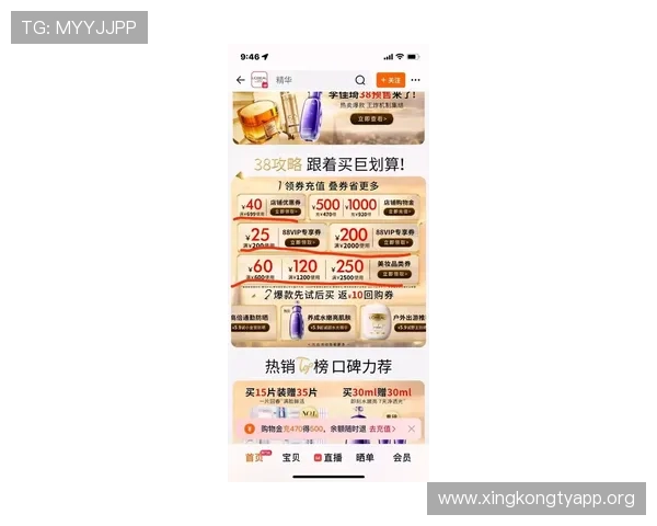 欧博会员登录官网入口最新优惠活动,登录即可享受丰富福利与专属奖励