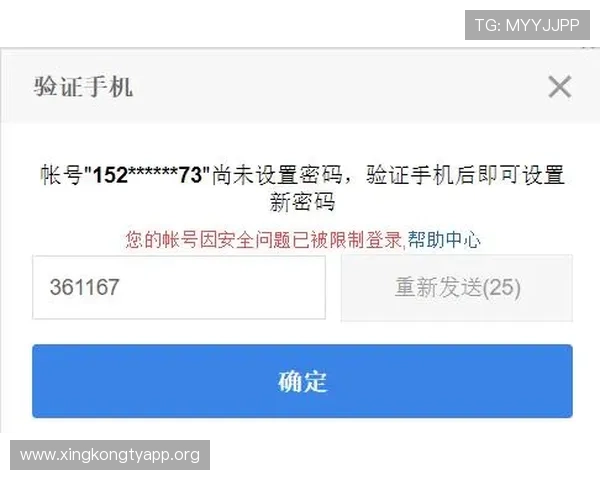 欧博会员登录网页版账号密码忘记怎么办,详细步骤教你快速找回账号