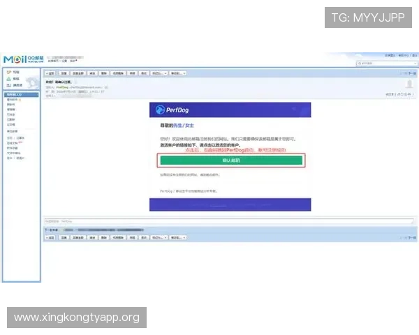 欧博官方网站账号管理与安全设置全面指南