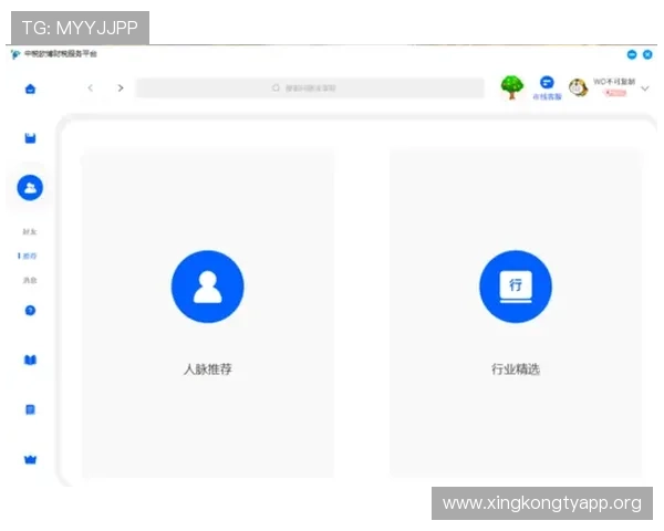 欧博官网开户客服支持多平台操作,方便玩家随时随地获取帮助