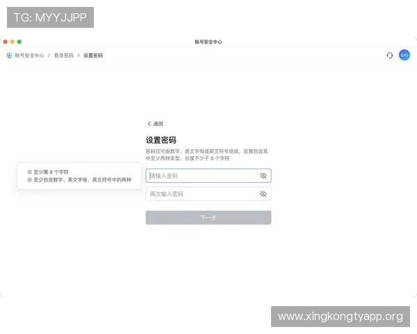 欧博官网登录入口忘记密码怎么办快速找回账号安全指南