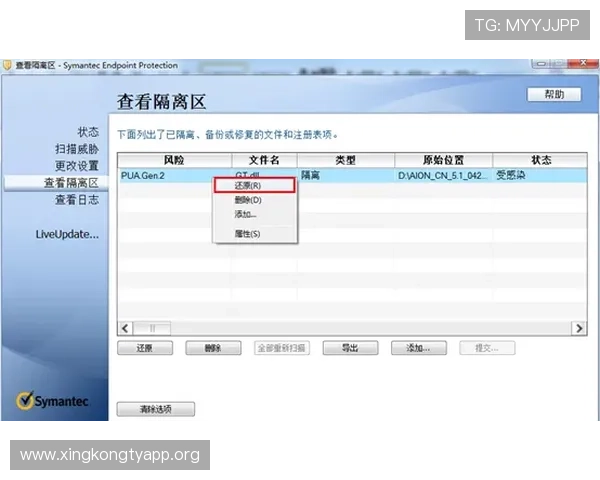 欧博客户端下载常见问题解答,解决安装过程中遇到的各种技术难题