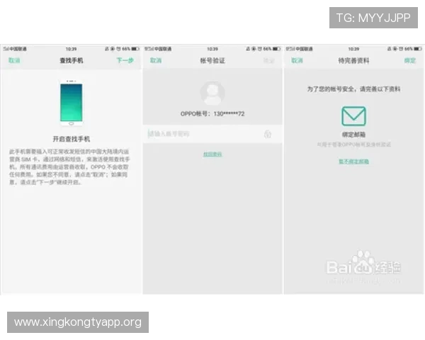如何正确设置欧博会员登录网关确保账号安全与登录顺畅