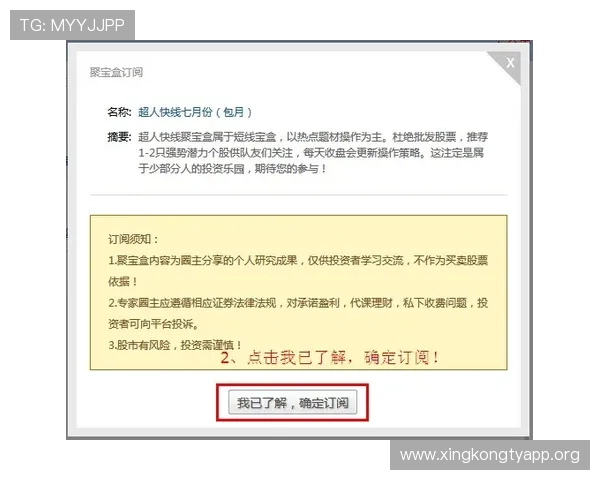 如何通过欧博会员登录网银实现快速充值与提现操作全流程指南