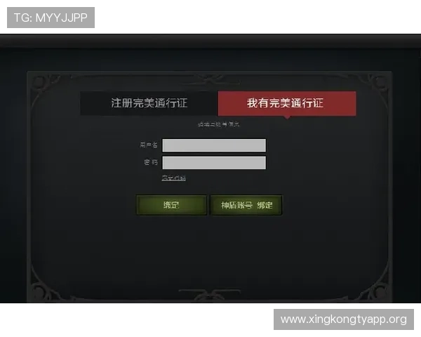 欧博2代登录流程详解新手必看完整步骤助你轻松开启游戏之旅