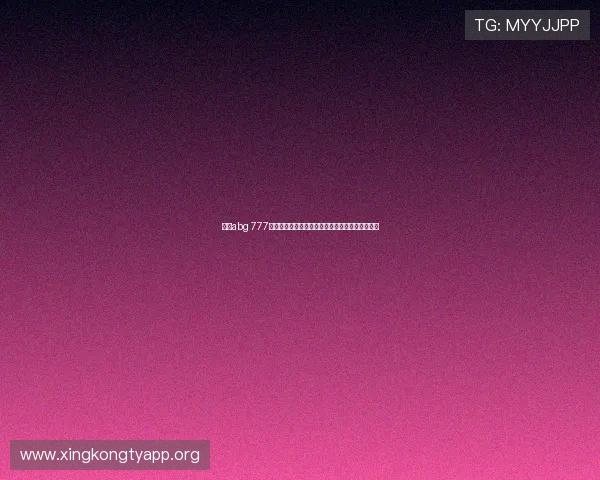 欧博abg 777客户服务与技术支持，全天候为玩家提供专业帮助