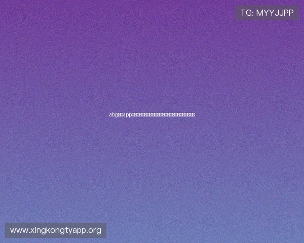 abg欧博app最新版下载地址推荐，最新版本功能全面升级体验更流畅
