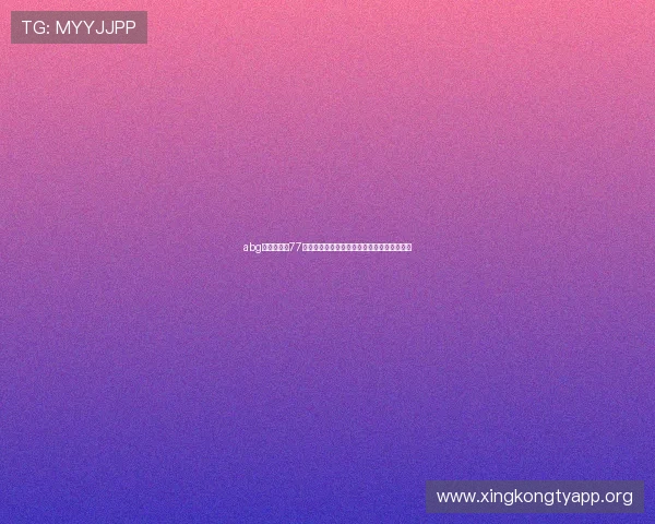 abg欧博网登录77详细操作流程，轻松实现账号快速登录与管理